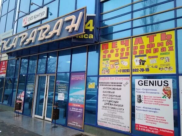 Под ключ ул кешокова 296 фото Vavilonprint, +7 928 692-70-15, ул. Кешокова, 102, Nalchik, Кабардино-Балкарская