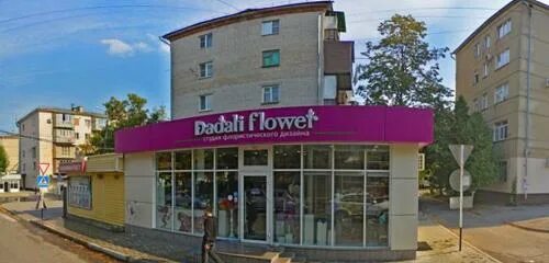 Под ключ ул кешокова 296 фото Salon krasoty Stilissimo, beauty salon, Nalchik, ulitsa Keshokova, 69 - Yandex M