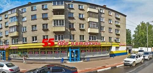 Под кремом ул гагарина 10 фото Продукты, магазин продуктов, ул. Гагарина, 7, Жуковский - Яндекс.Карты