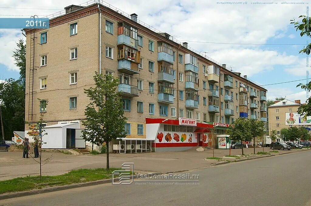 Под кремом ул гагарина 10 фото Больше не работает: Механик, ремонт телефонов, Республика Татарстан, Казань, ули