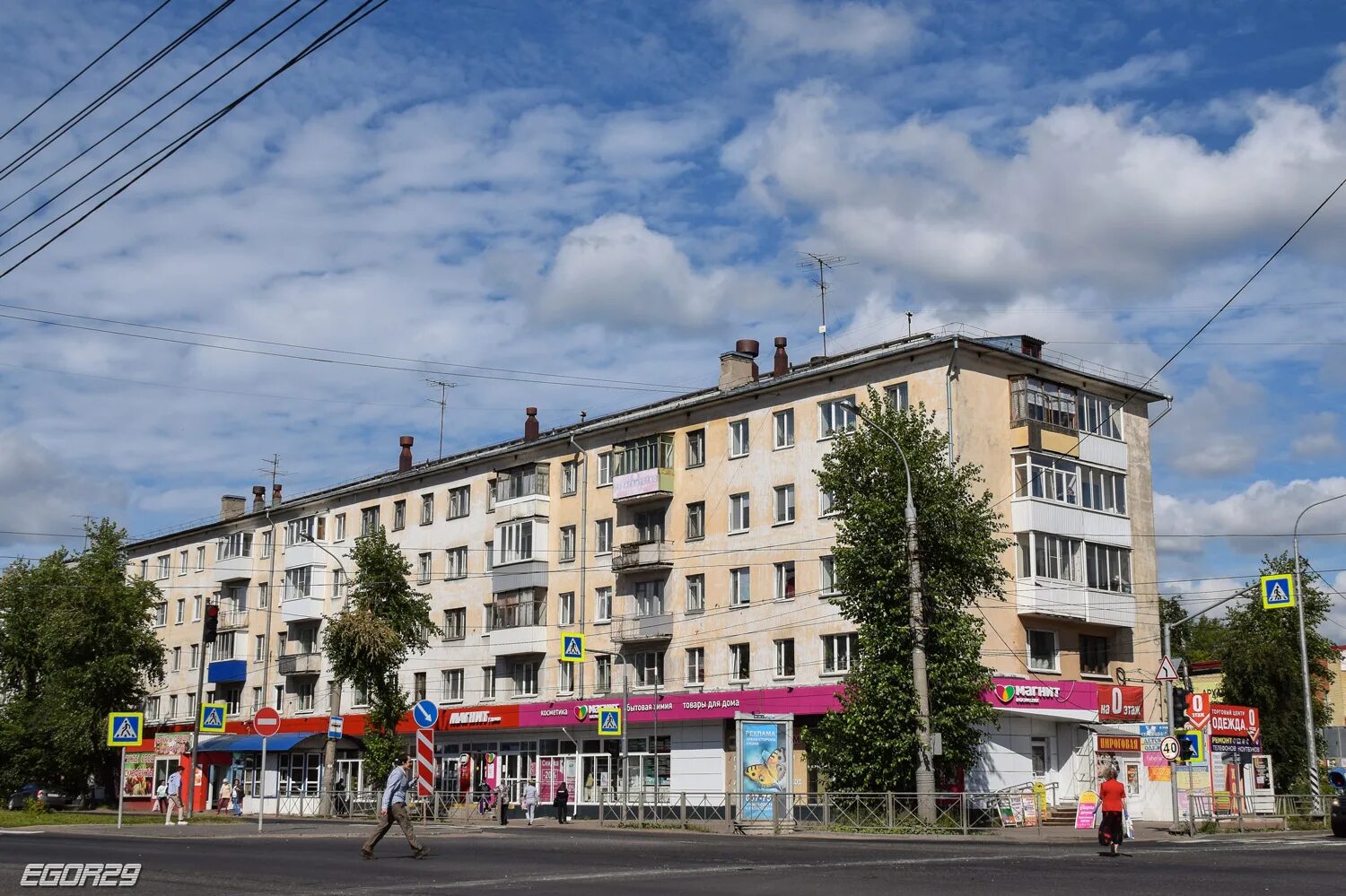 Под кремом ул гагарина 10 фото ул. Гагарина, 13 - Архангельск