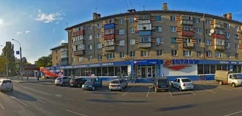 Под кремом ул гагарина 10 фото Панорама: Старт, спортивный магазин, ул. Гагарина, 10, Липецк - Яндекс Карты