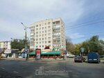 Под кремом ул гагарина 10 фото Ул гагарина 10а
