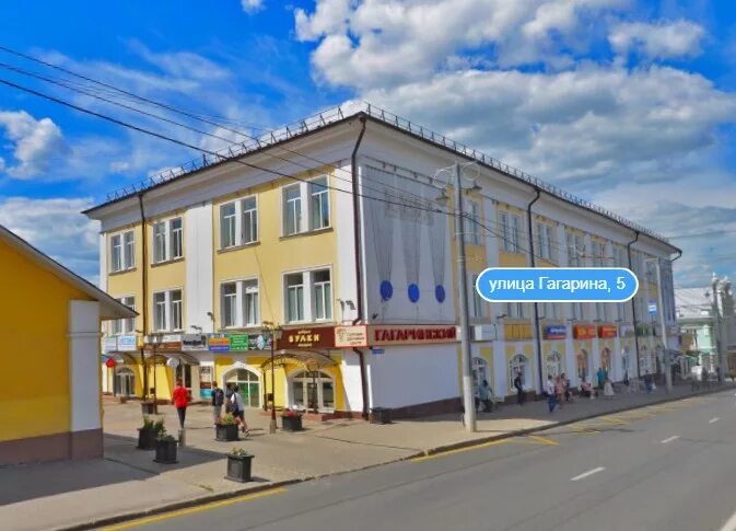 Под кремом ул гагарина 10 владимир фото Магазин Ул Гагарина 5