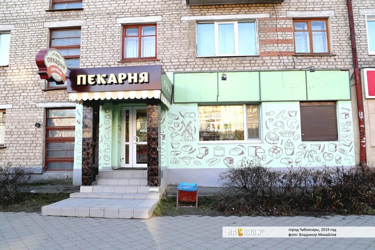 Под кремом ул гагарина 10 владимир фото Пекарня "Каравай" - ул. Гагарина 10