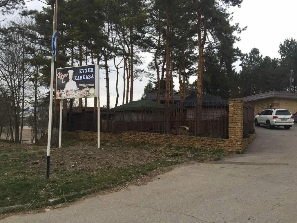 Под самолетом озерная ул 49 кисловодск фото Отель на Озерной, Кисловодск, цены от 3000 руб. 101Hotels.com