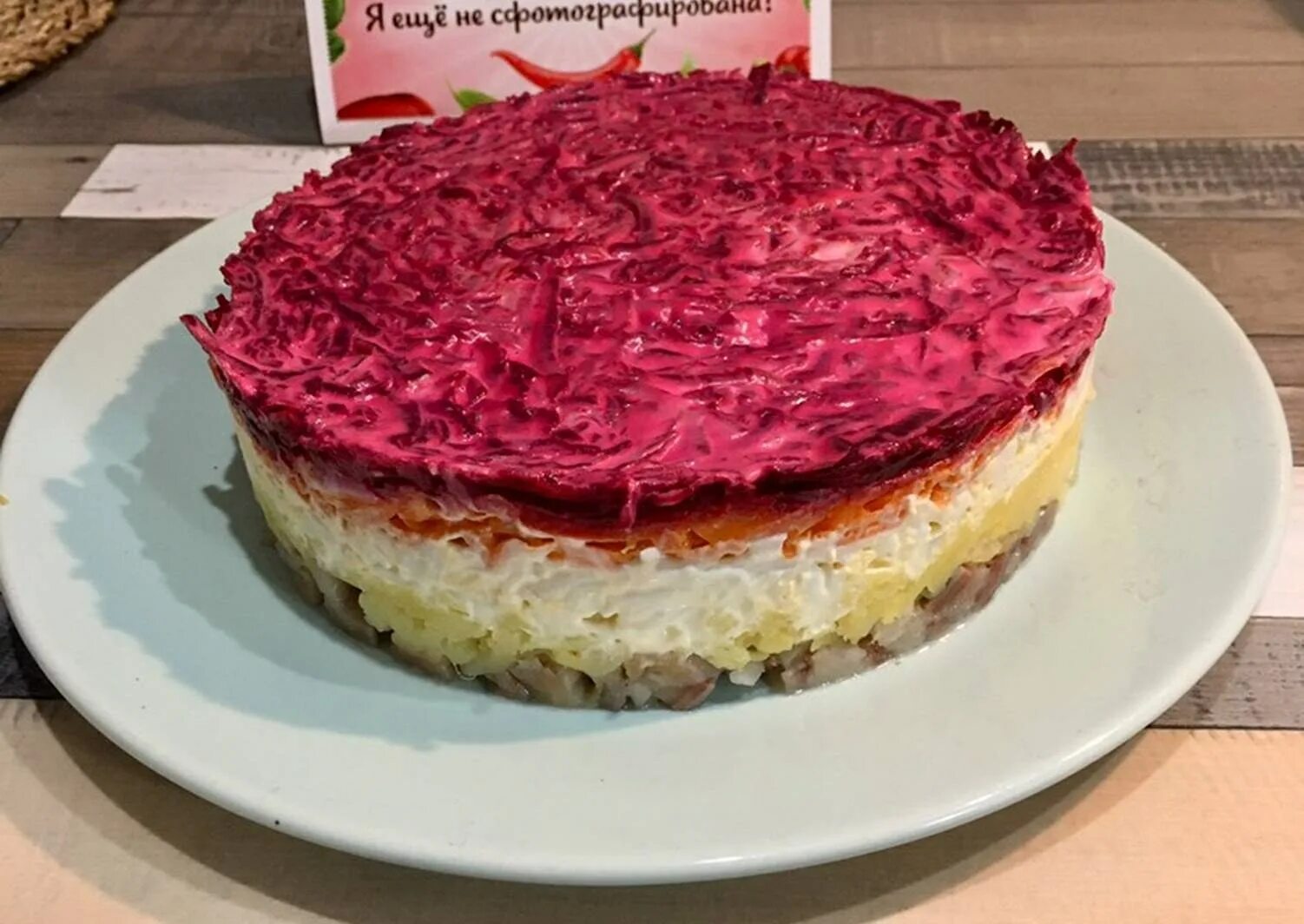 Под шубой пошаговый рецепт с фото Картинки КАК ДЕЛАТЬ ПОД ШУБУ