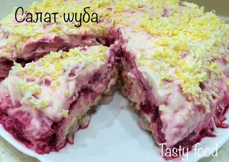 Под шубой салат фото рецепт пошаговый Салат Шуба (Сельдь под шубой) - очень вкусный рецепт! Идеи для блюд, Вкусная еда