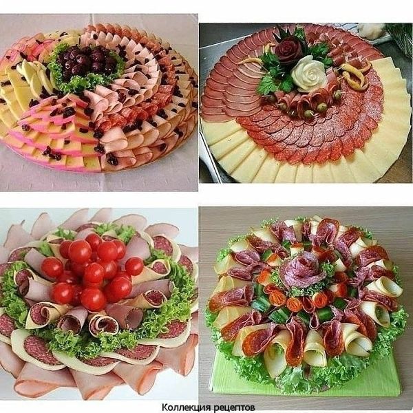 Подача нарезки на праздничный стол фото Пин на доске Кулинарка Кулинария
