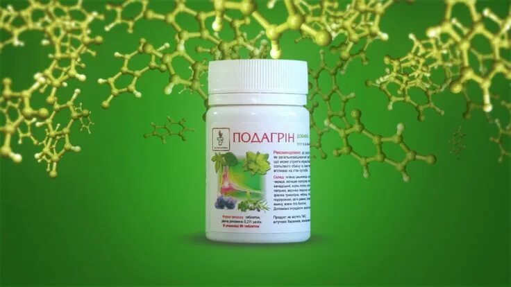 Подагра таблетки фото Препарат от подагры подагрин Convenience store products, Convenience store, Pill