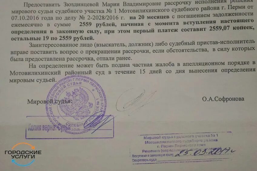 Подали в суд за использование фото Судом может быть установлен - найдено 77 фото