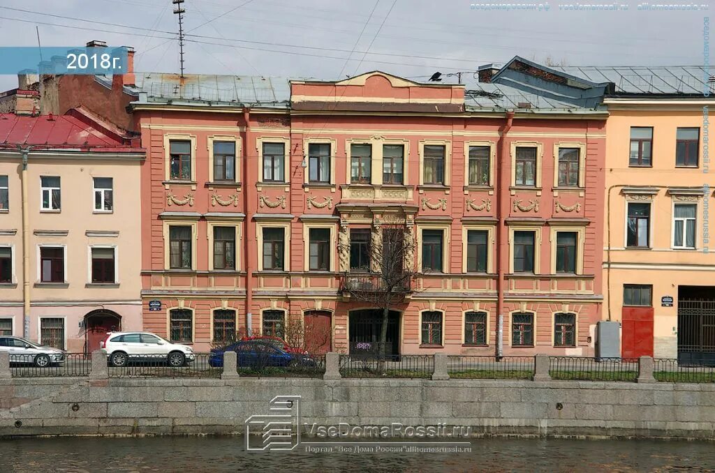Подари наб реки фонтанки 59 фото Санкт-Петербург, улица Набережная реки Фонтанки дом 191. многоквартирный дом