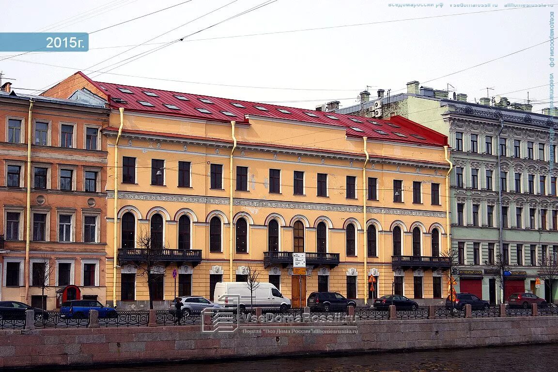 Подари наб реки фонтанки 59 фото Санкт-Петербург, площадь Манежная дом 6 (пл. Белинского, 1; ул. Караванная, 1). 