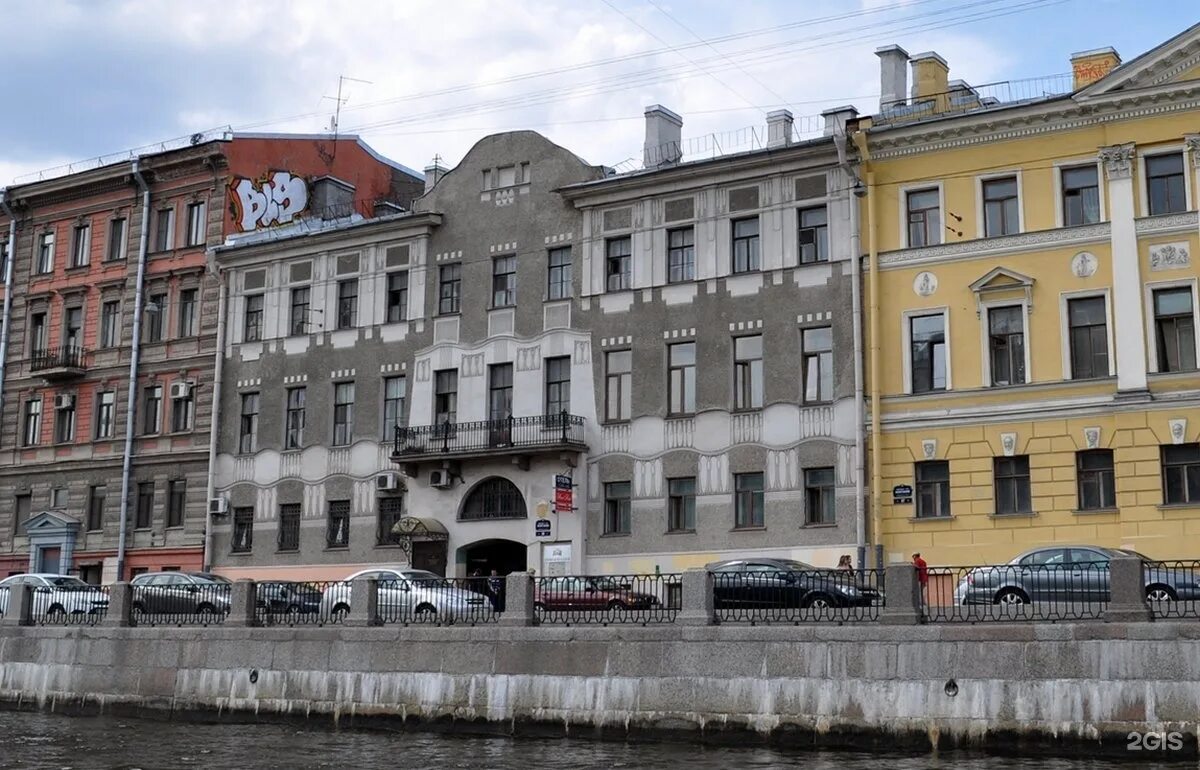 Подари наб реки фонтанки 59 фото Фонтанка 59в санкт петербург