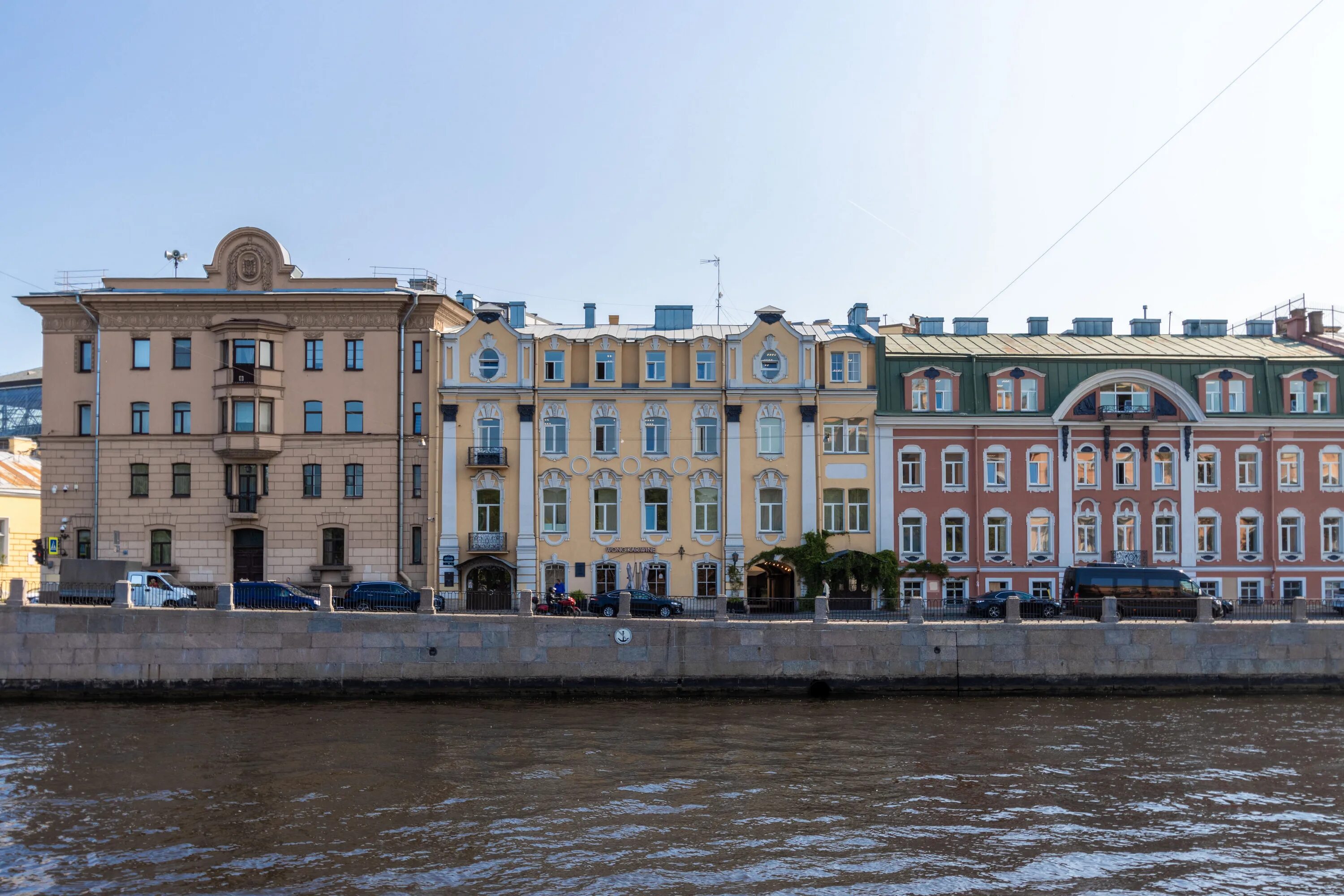 Подари наб реки фонтанки 59 фото Всероссийская универсальная электронная торговая площадка LOT-ONLINE.RU