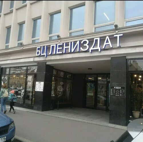 Подари наб реки фонтанки 59 фото Фото: Азъ, экспертиза, наб. реки Фонтанки, 59, Санкт-Петербург - Яндекс Карты
