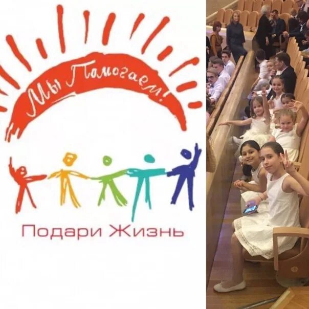 Подари жизнь фото Жизни дарю: найдено 90 изображений