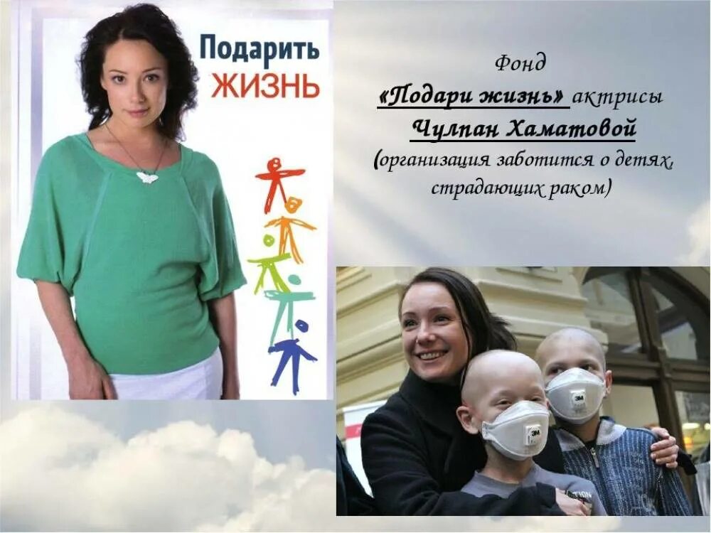 Подари жизнь фото Муниципальное бюджетное общеобразовательное учреждение Лукинская основная общеоб