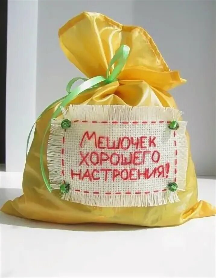 Подарки хорошего дня картинки Район За - Сад / город в Інженерний - OLX.ua