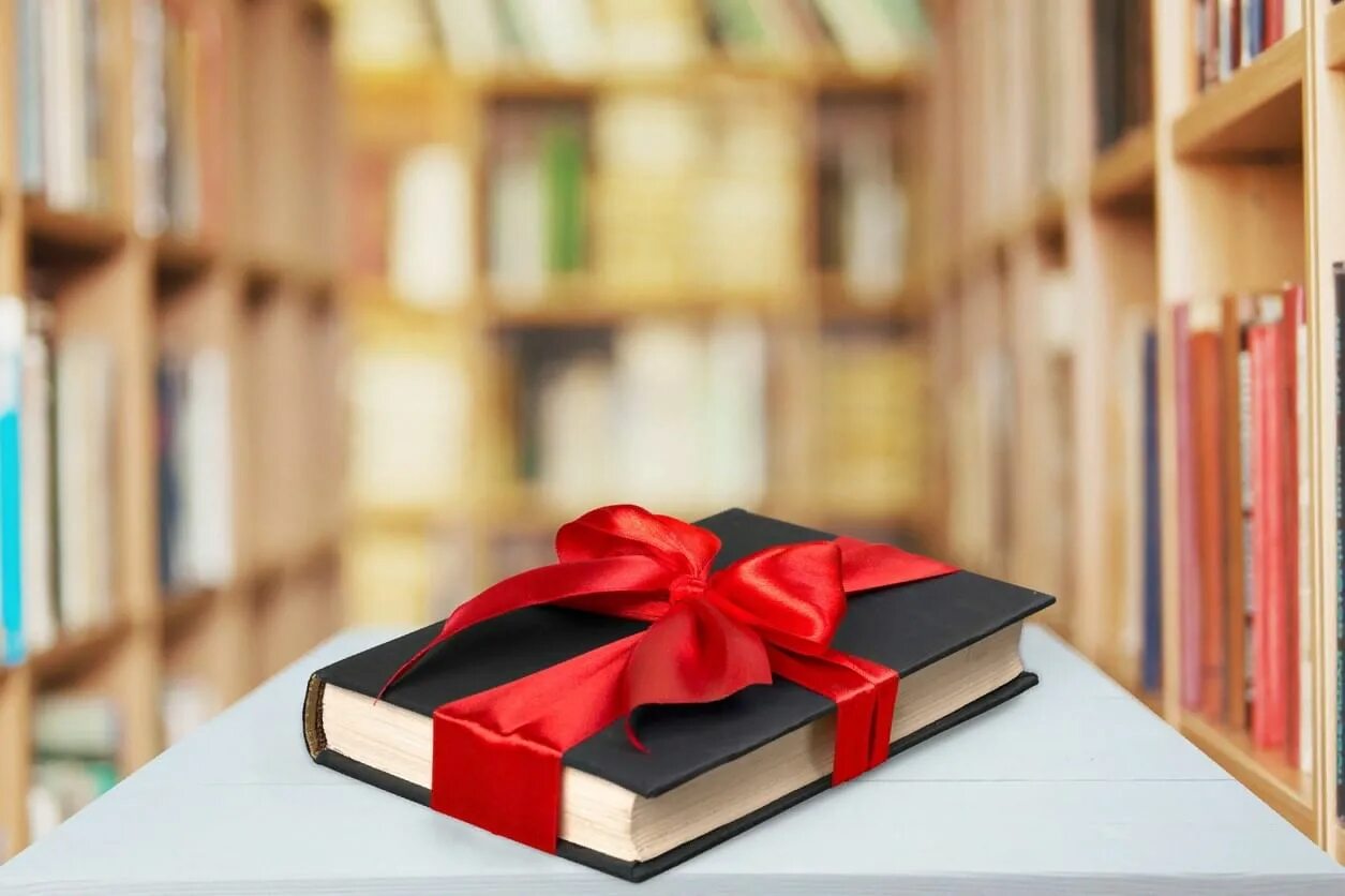 Подарки книги фото Подари библиотеке книгу 2021, Льговский район - дата и место проведения, програм