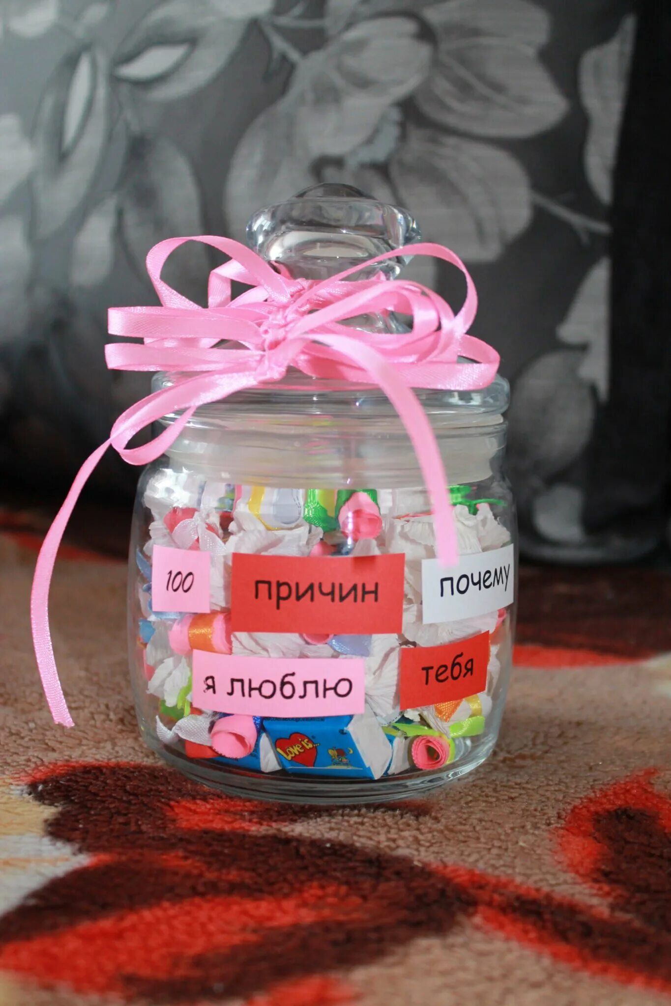 Подарки самоделки на день рождения Самодельные подарки на день рождения: найдено 89 изображений