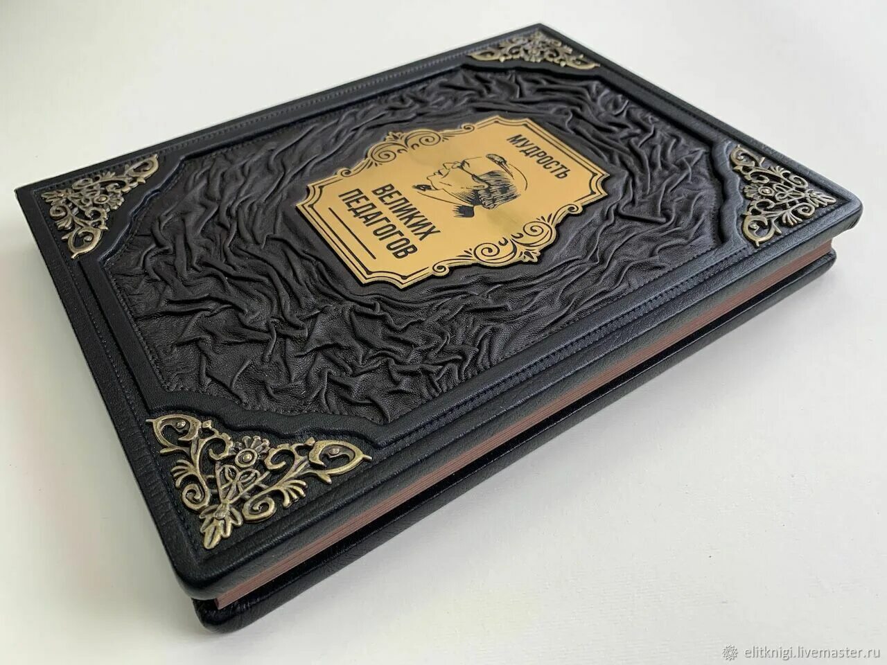 Подарочные книги фото Мудрость великих педагогов (подарочная кожаная книга) в интернет-магазине Ярмарк