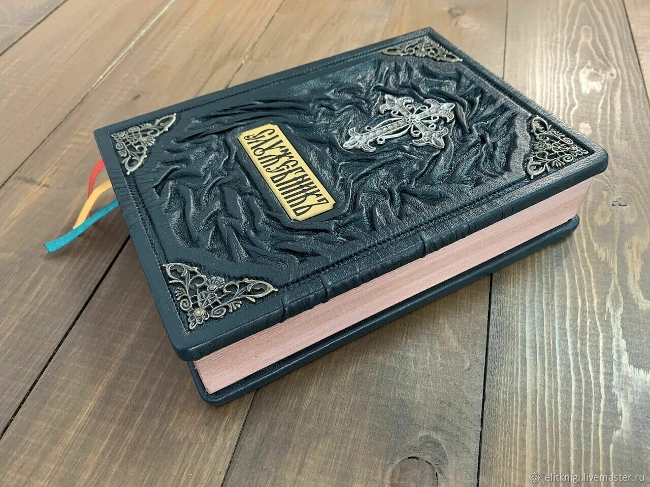 Подарочные книги фото Служебникъ (подарочная кожаная книга) в интернет-магазине Ярмарка Мастеров по це