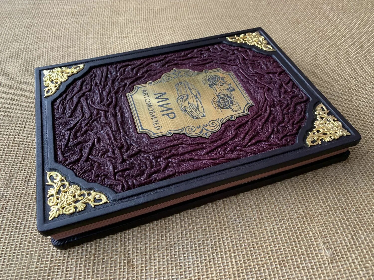 Подарочные книги фото Мир автомобилей подарочная книга в кожаном переплете в интернет-магазине Ярмарка