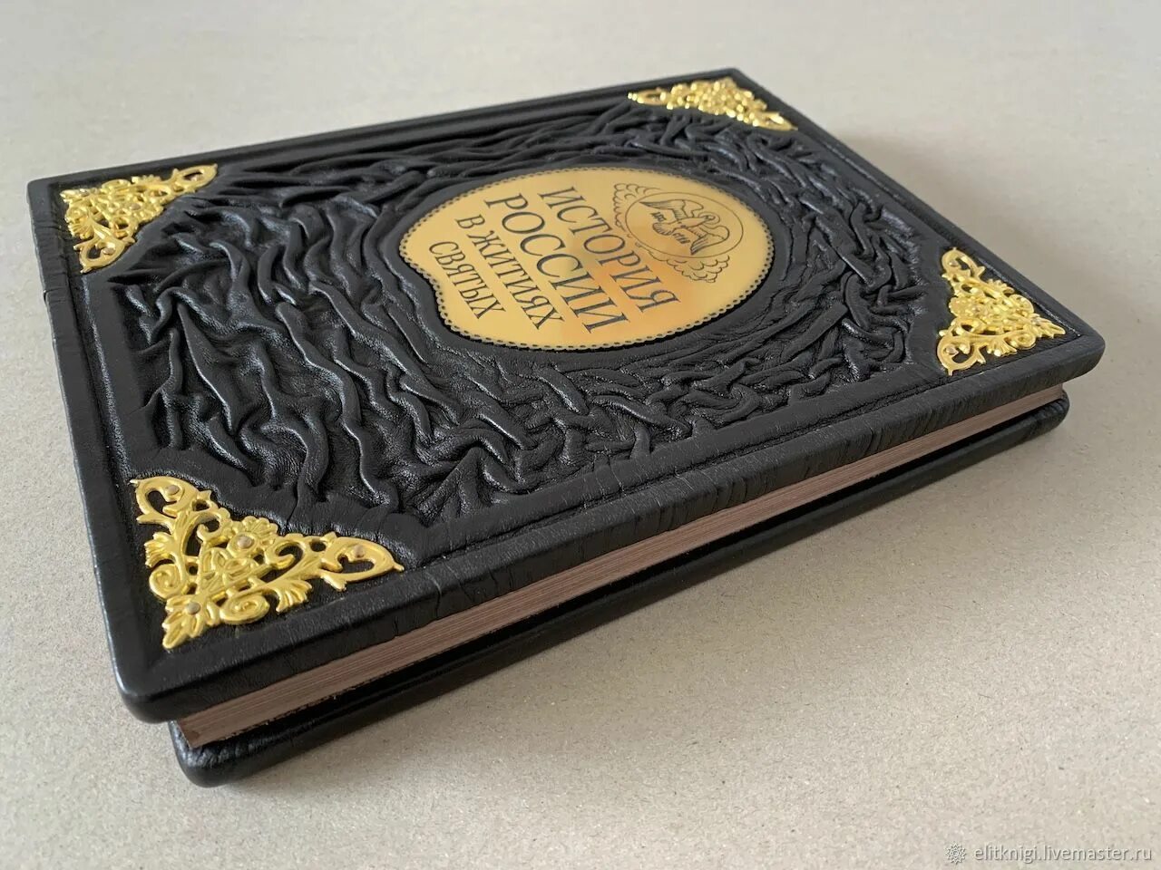 Подарочные книги фото История России в житиях святых (подарочная кожаная книга) в интернет-магазине Яр