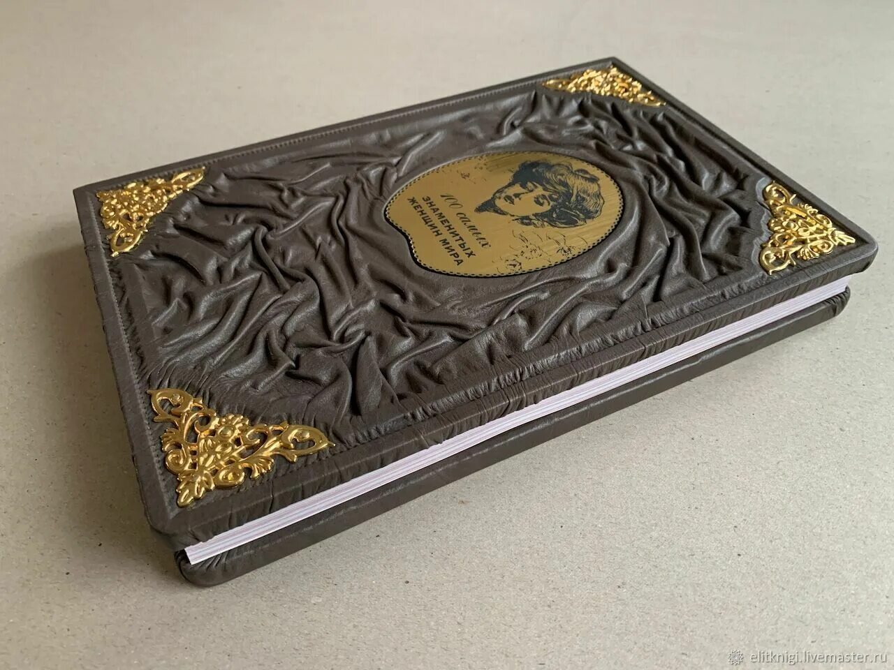 Подарочные книги фото 100 самых знаменитых женщин мира (подарочная кожаная книга) в интернет-магазине 