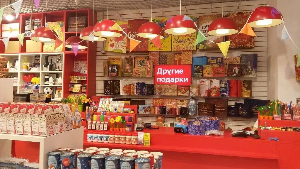 Подарочные магазины фото Больше не работает: Другие подарки, магазин подарков и сувениров, Москва, улица 