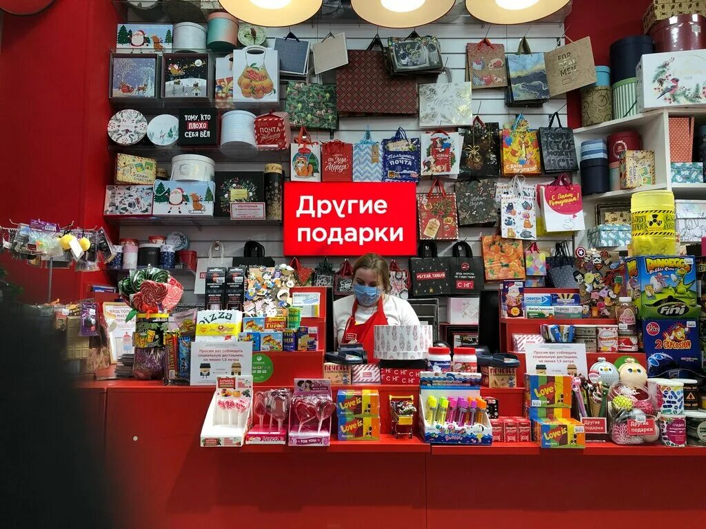 Подарочные магазины фото Больше не работает: Другие подарки, магазин подарков и сувениров, Республика Тат
