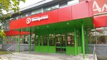 Подарочный рай ул юрия гагарина 42 фото Алеко гагарина 42