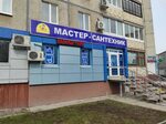 Подарочный рай ул юрия гагарина 42 фото Foto УЛ ЮРИЯ ГАГАРИНА 37