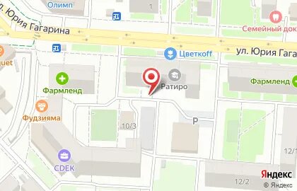Подарочный рай ул юрия гагарина 42 фото Якитори ул юрия гагарина 7 фото