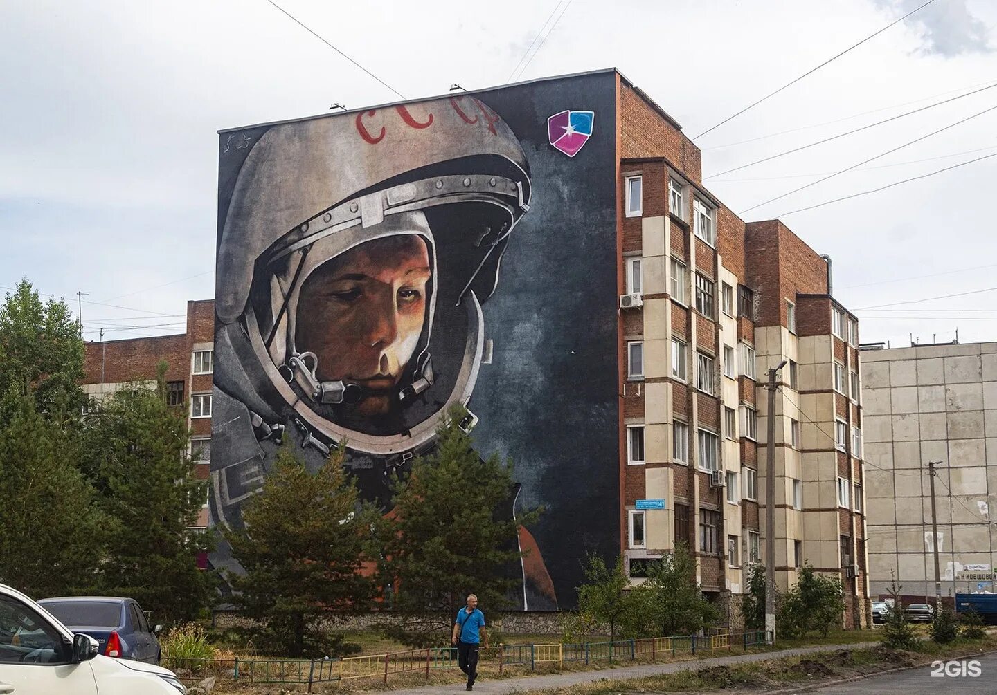 Подарочный рай ул юрия гагарина 42 фото Юрия Гагарина, 14/1 в Уфе - 2ГИС