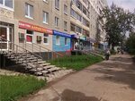 Подарочный рай ул юрия гагарина 42 фото Ул юрия гагарина 37: найдено 70 картинок