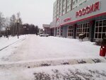 Подарочный рай ул юрия гагарина 42 фото Ул юрия гагарина 34