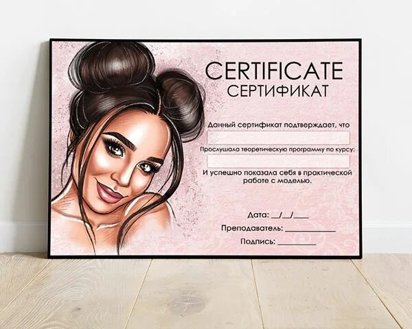 Подарочный сертификат на перманентный макияж бровей Сертификат на обучение для салона красоты Certificate design, Graphic design, Ph