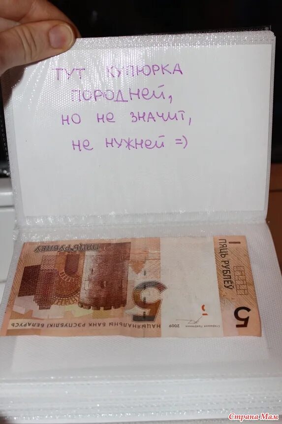 Подарок альбом для фото с деньгами Подарок племяннику - Денежный альбом - Накопилочка идей для праздников и вечерин