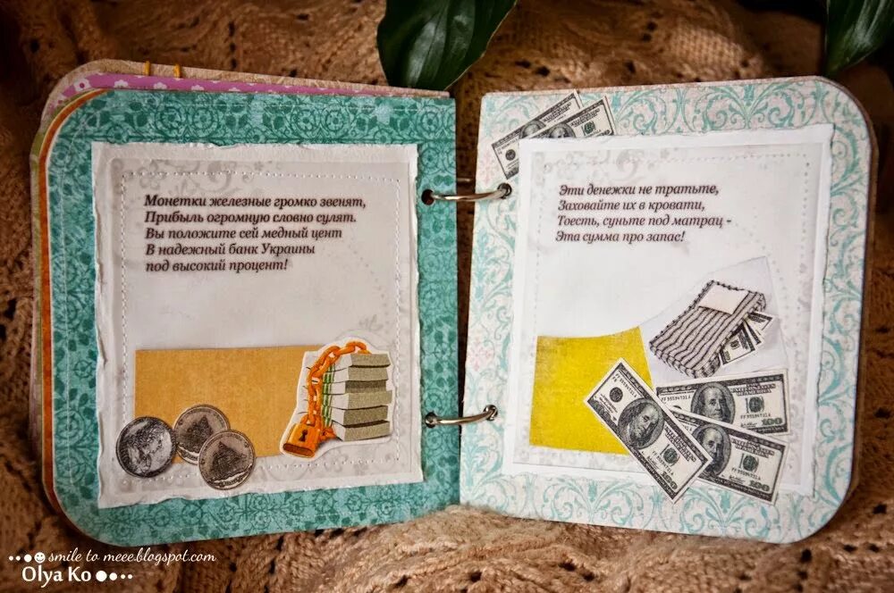 Подарок альбом для фото с деньгами Обыграть подарок стихами: найдено 87 изображений