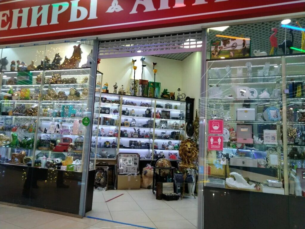 Подарок брянск рубин фото Panorama: Antikvar32.com, gift and souvenir shop, Bryansk, Obyezdnaya ulitsa, 30