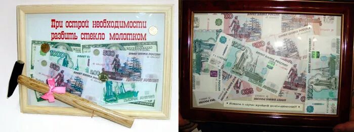 Подарок деньгами фото На семнадцатилетие андрей получил от своих родных в подарок деньги фото Duhi-Que