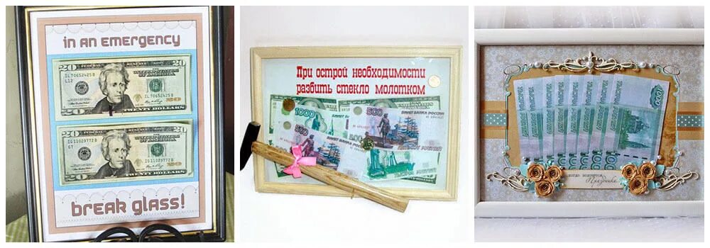 Подарок деньгами фото 10 интересных идей, как подарить деньги Что и как дарить - энциклопедия Идеи под