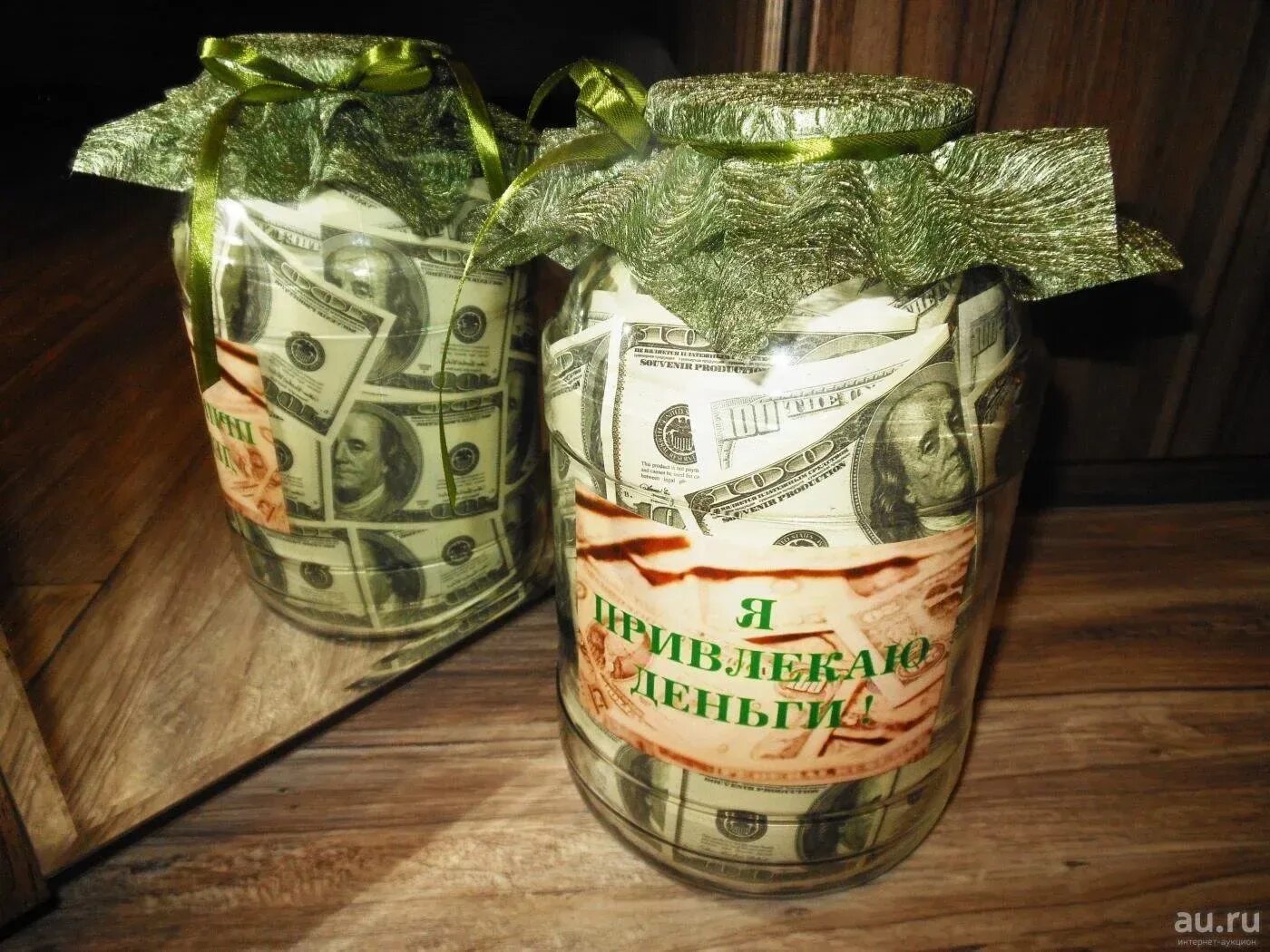 Подарок деньгами фото Прикольные подарки на свадьбу с присказками: найдено 90 изображений