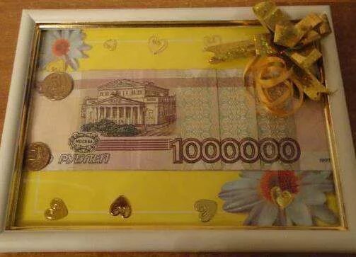 Подарок деньгами фото Как оригинально подарить деньги на день рождения? Cheap christmas gifts, Employe