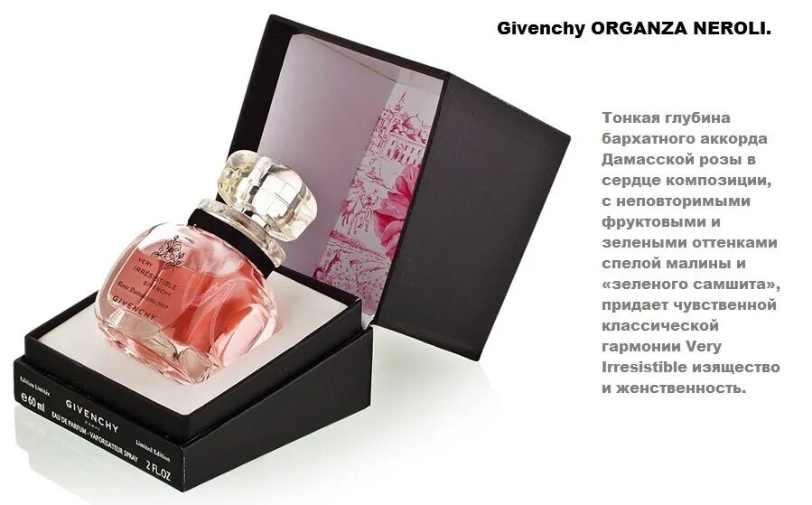 Подарок духи фото Ароматные и красивые розы Parfum Ezra Естественные пейзажи Фотогалерея природы н