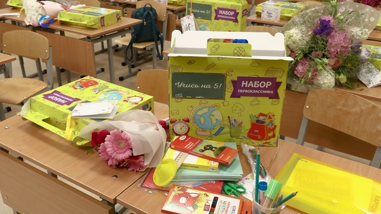 Подарок фото класса Более 7 тысяч первоклассников получат в подарок школьные наборы - смотреть видео