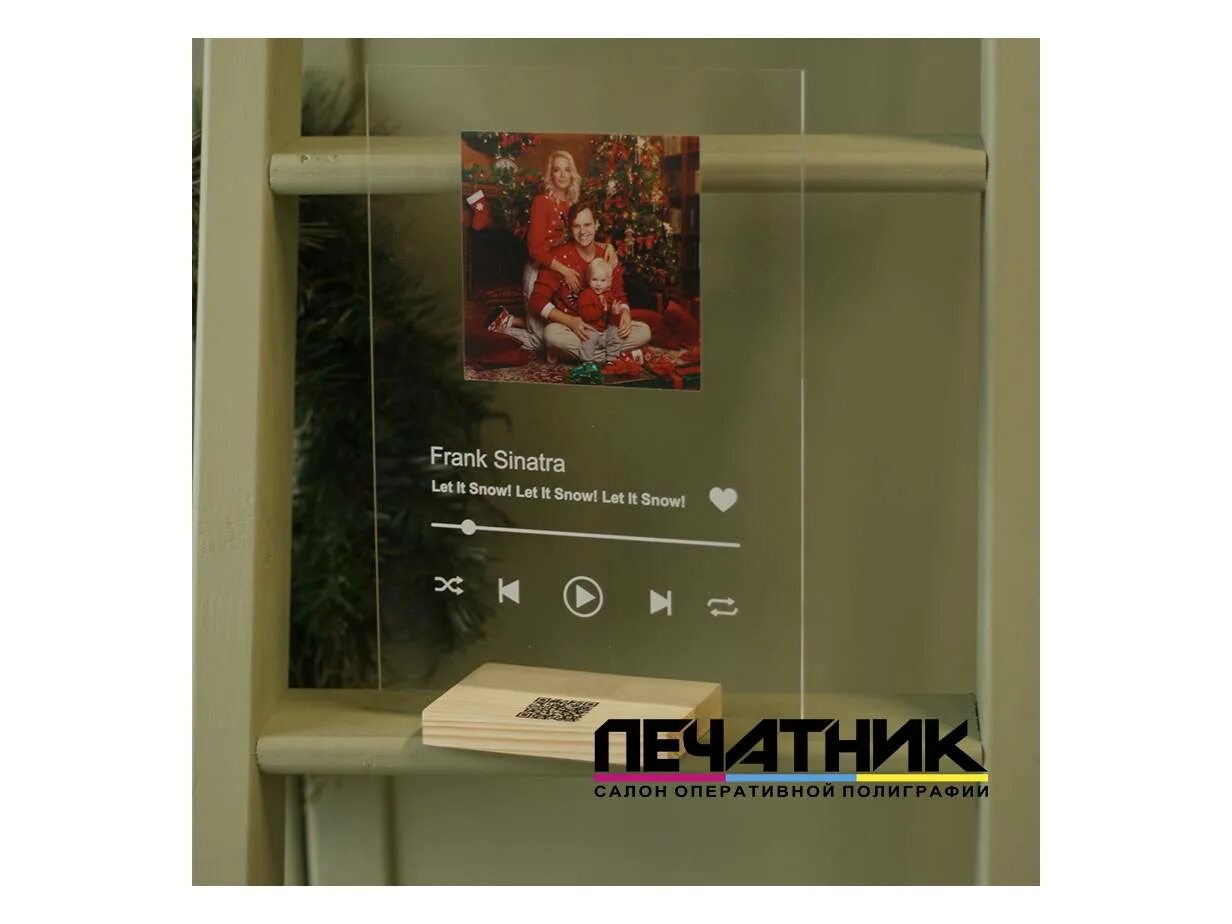 Подарок фото на стекле с песней Музыкальная рамка Spotify с принтом песни "Печатник"