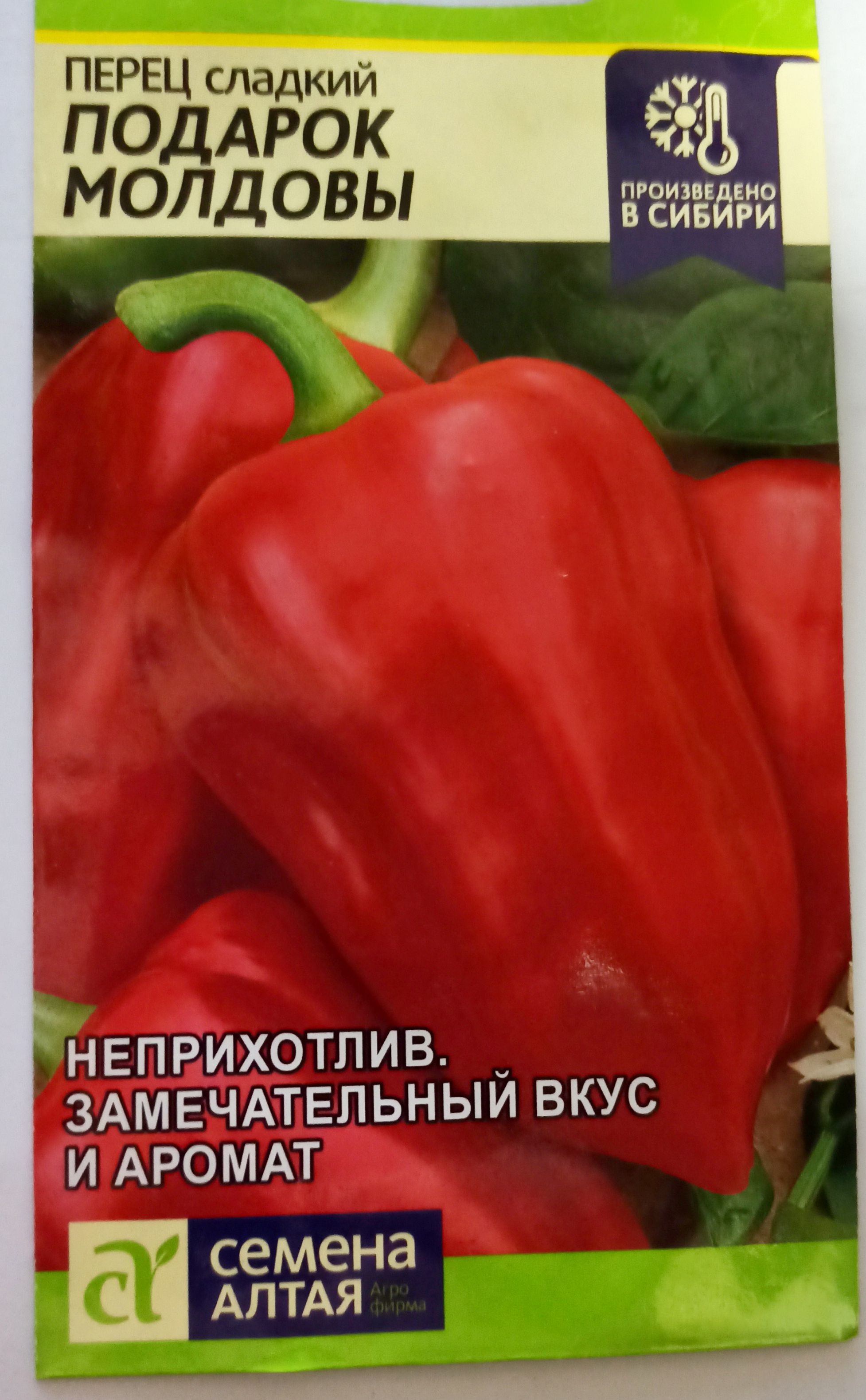 Подарок молдовы перец описание фото характеристика Перец сладкий Сибирский сад Томаты3 - купить по выгодным ценам в интернет-магази